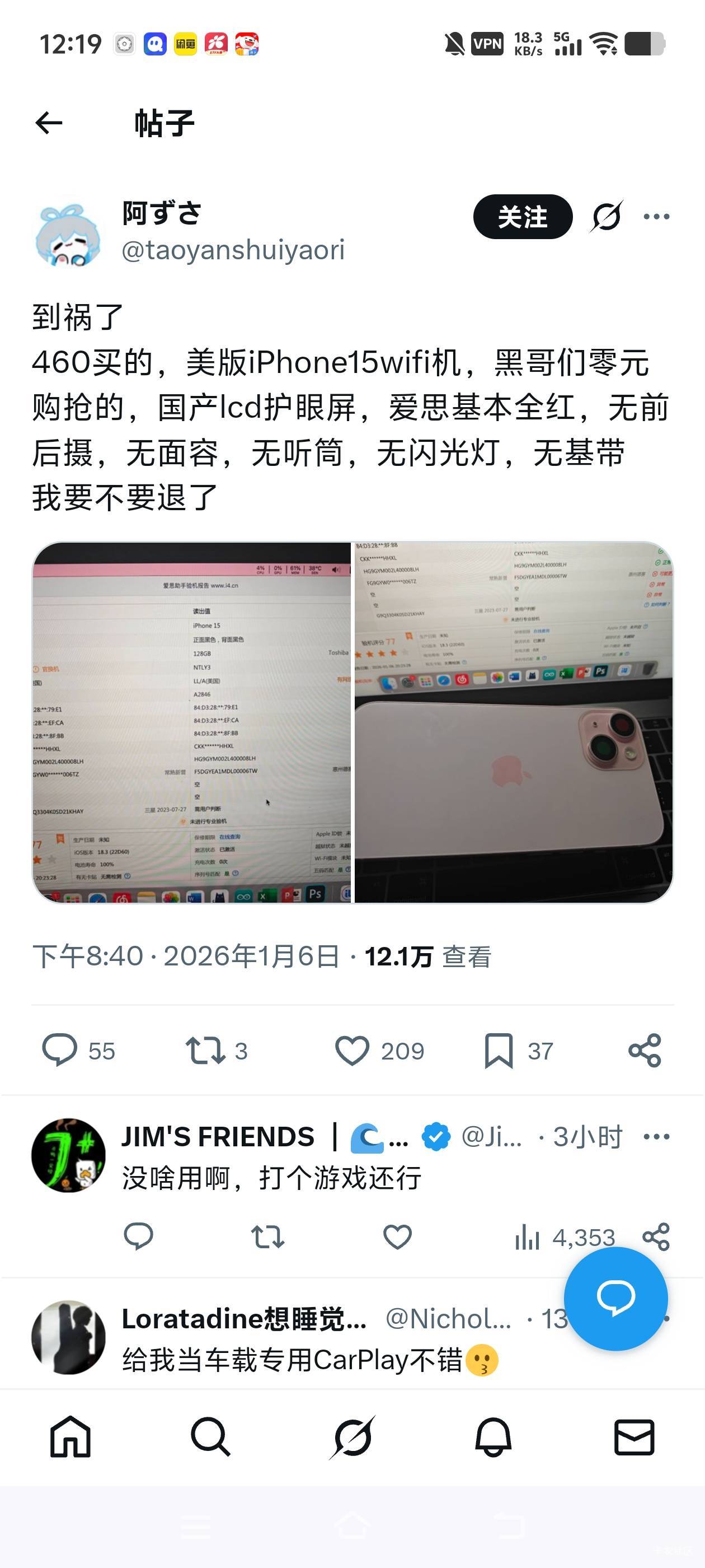我也想向黑哥们买一个，卡农黑哥们吗

7 / 作者:秋萤 / 