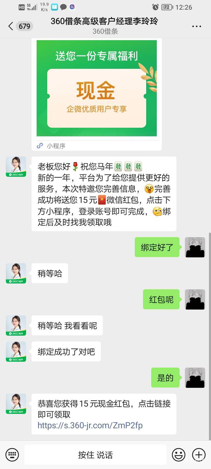 老哥们白P15我靠


38 / 作者:提啊呜 / 
