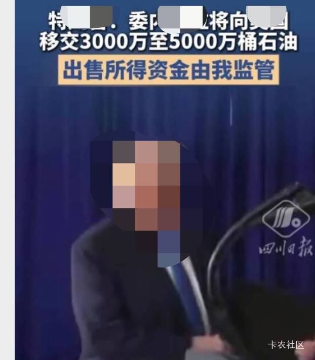 老妹页岩油这么多，怎么还天天抢

14 / 作者:卡农无敌帅 / 