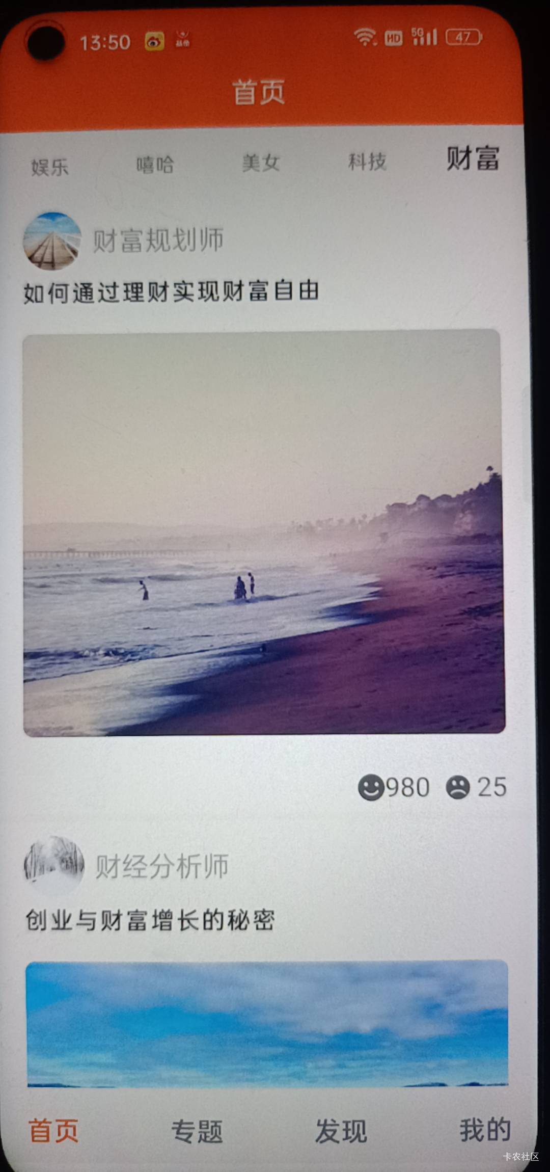 中信1个多小时拉完 0.8一个   给老哥们推荐一个放单的 


80 / 作者:舟9舟舟 / 