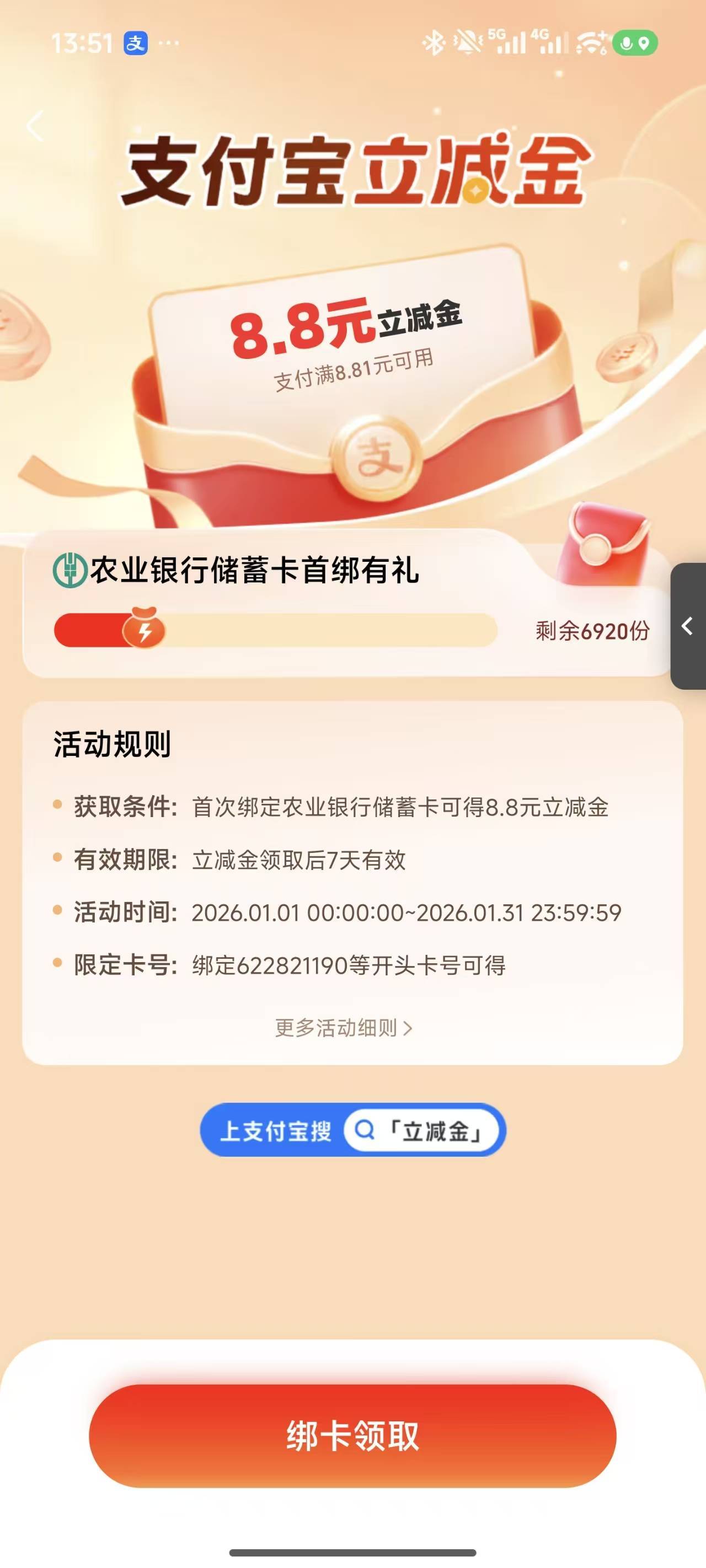 老哥们，这4个8.8哪里的呀




47 / 作者:谈秋 / 