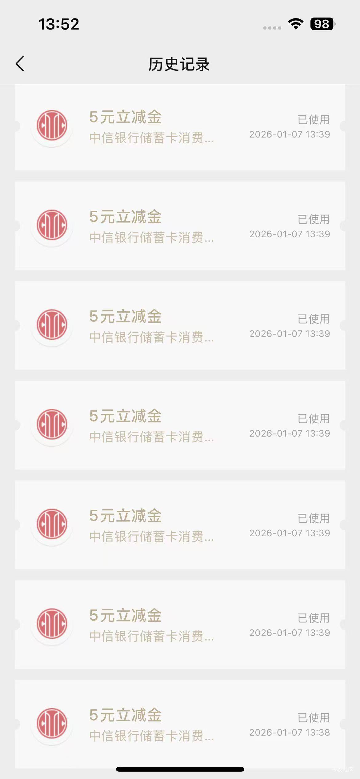 看你都发我也发一个中信两壶润80拿下


97 / 作者:长矛沾史戳谁谁死 / 