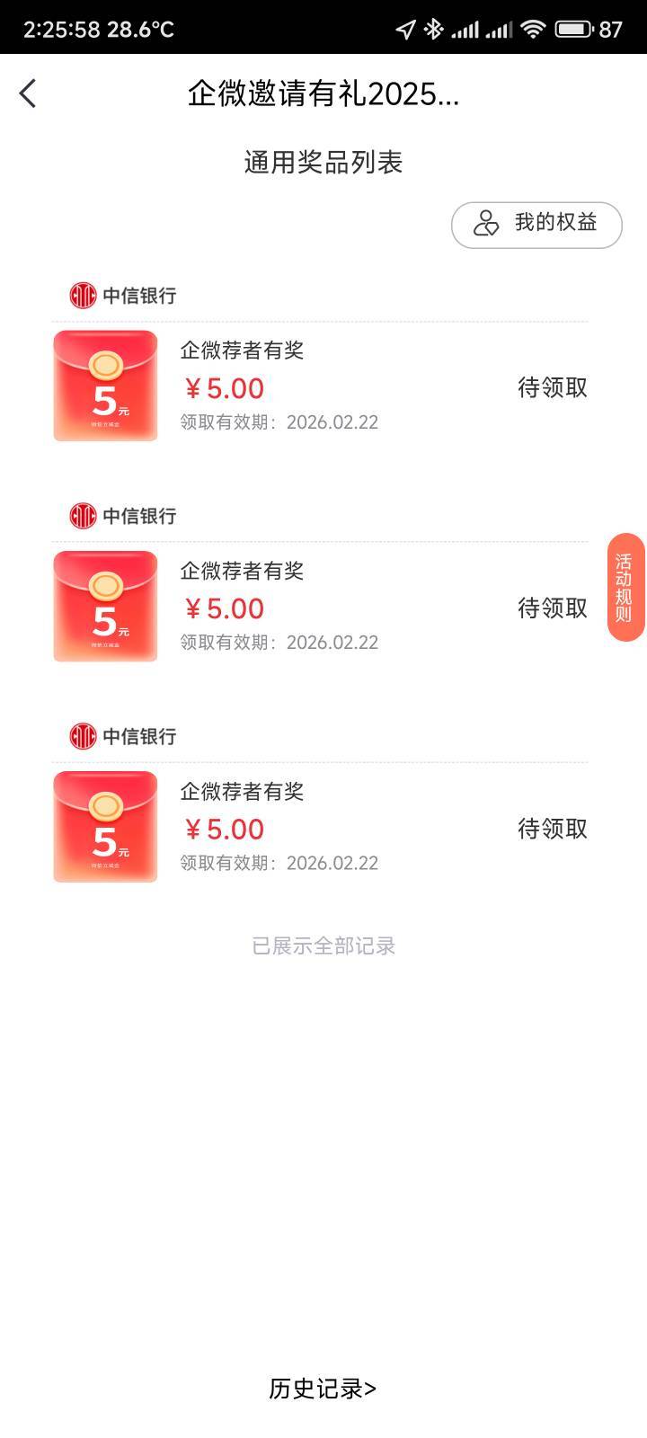 累死累活自己拉，目前就搞了4个

21 / 作者:你没那么爱我 / 