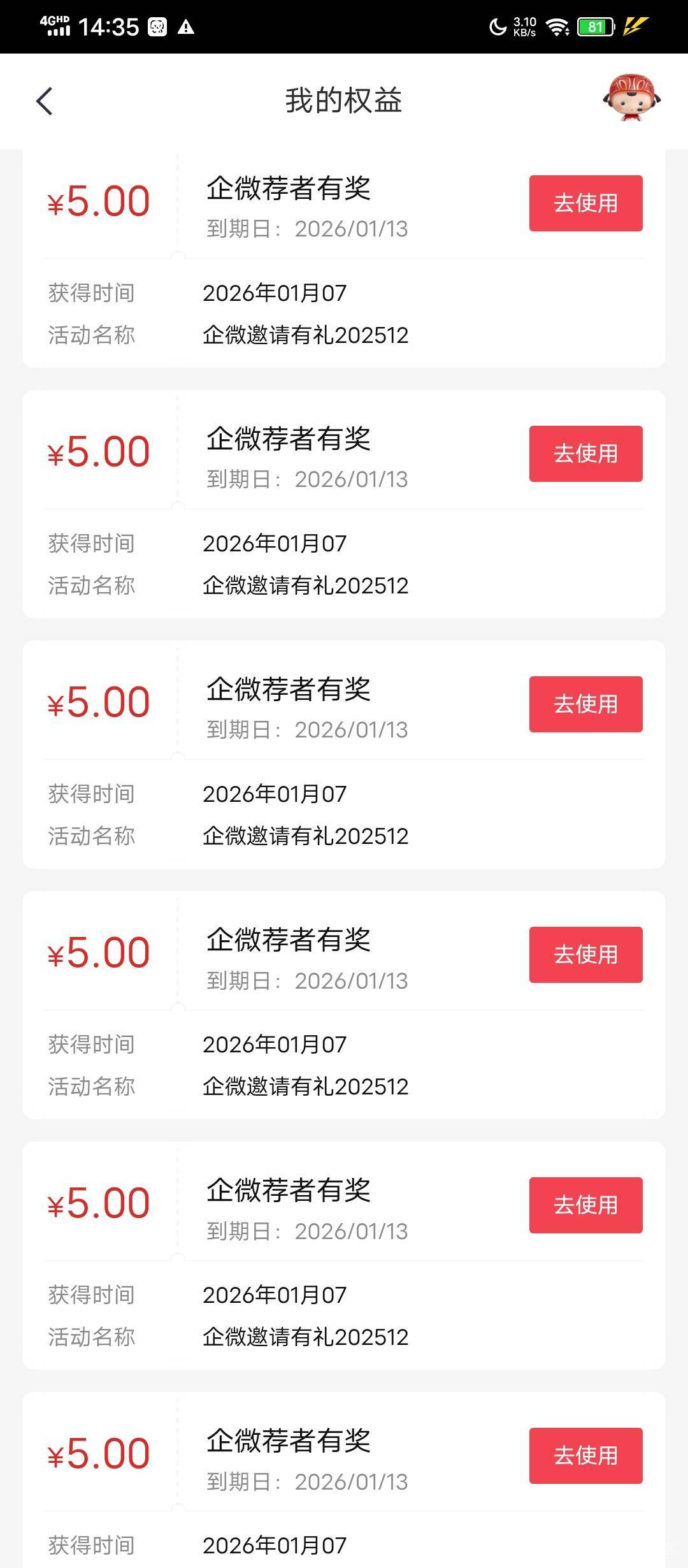 毕业

58 / 作者:塔尼亚75 / 