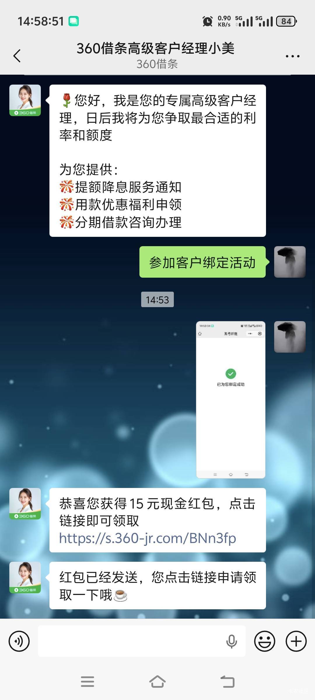 吃上了

14 / 作者:人间半途 / 