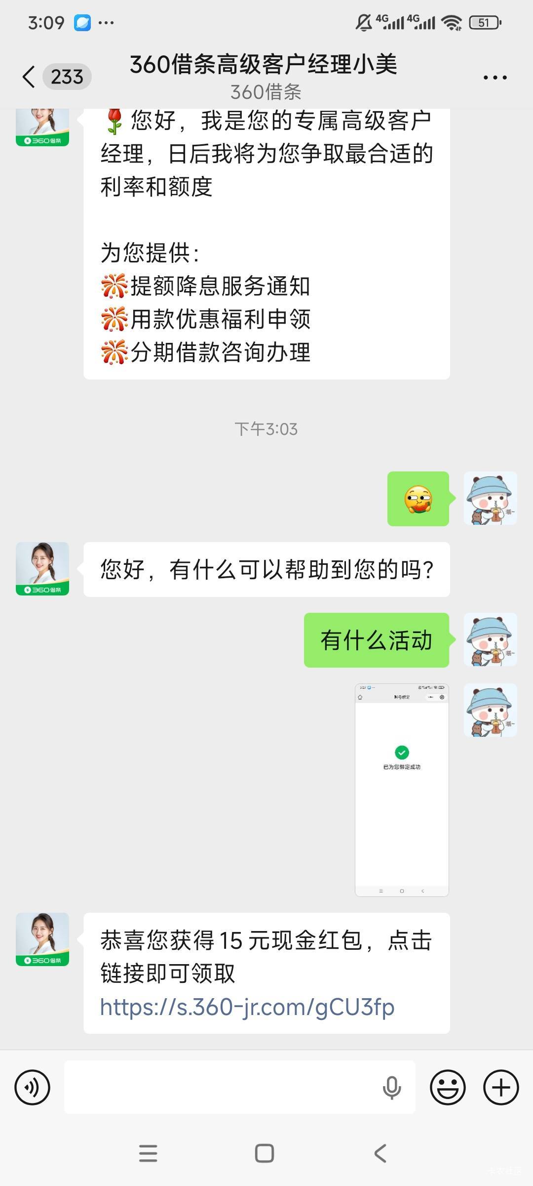 直接发图就行，拿下15毛

26 / 作者:ahjk / 