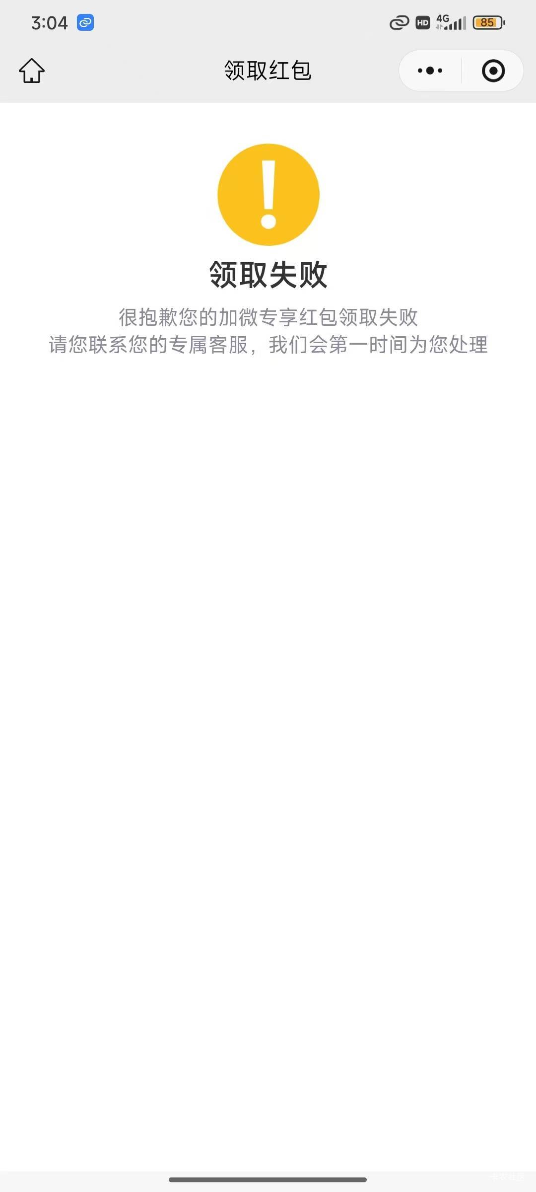 老哥，360我这个是咋回事？


2 / 作者:晒晒月亮 / 