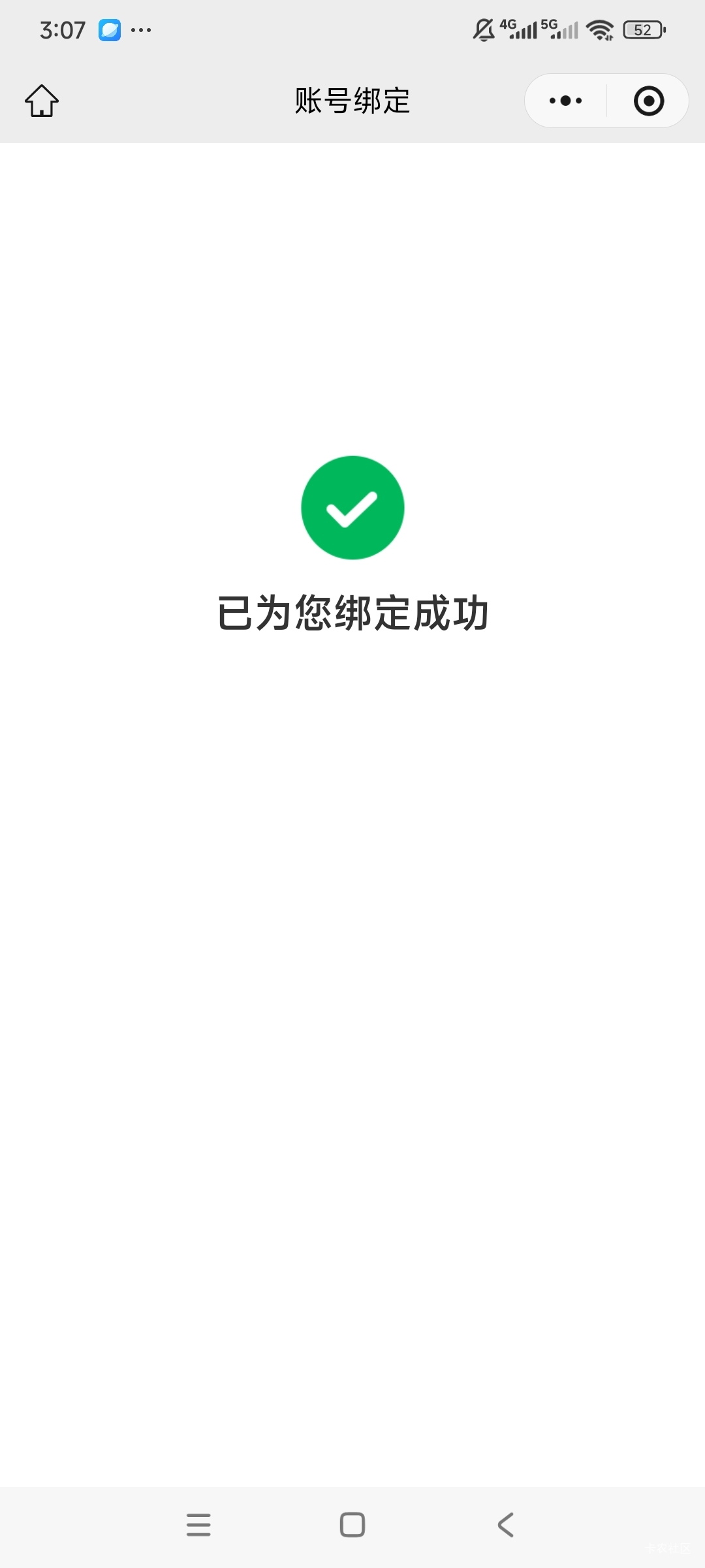 直接发图就行，拿下15毛

81 / 作者:ahjk / 