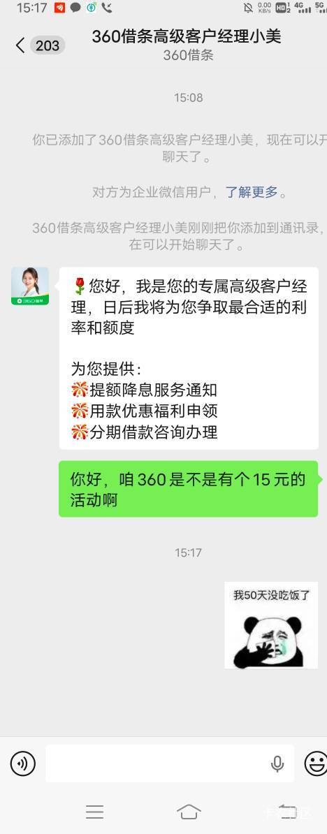 为什么不回消息 

29 / 作者:· / 