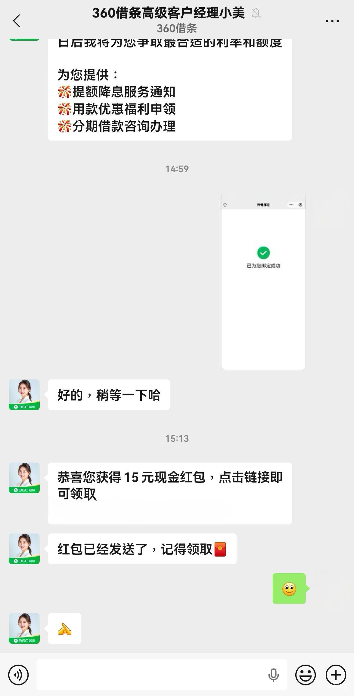 上来就挣15大毛！感谢老哥的360，全程不说一句废话一个废字！不用那么卑微的！挂壁老98 / 作者:广鸡周某人 / 