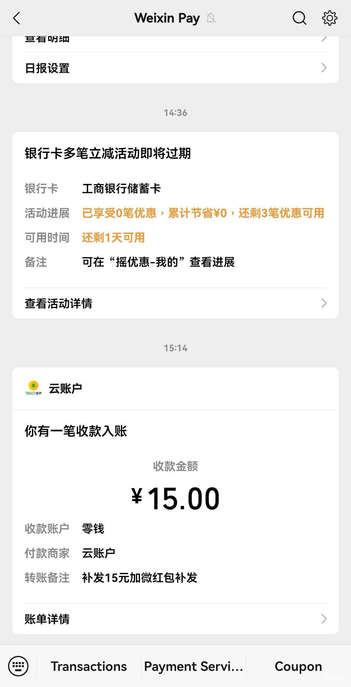 上来就挣15大毛！感谢老哥的360，全程不说一句废话一个废字！不用那么卑微的！挂壁老44 / 作者:广鸡周某人 / 