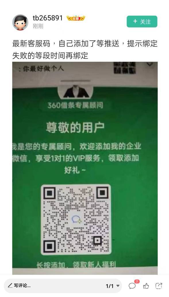 上来就挣15大毛！感谢老哥的360，全程不说一句废话一个废字！不用那么卑微的！挂壁老100 / 作者:广鸡周某人 / 