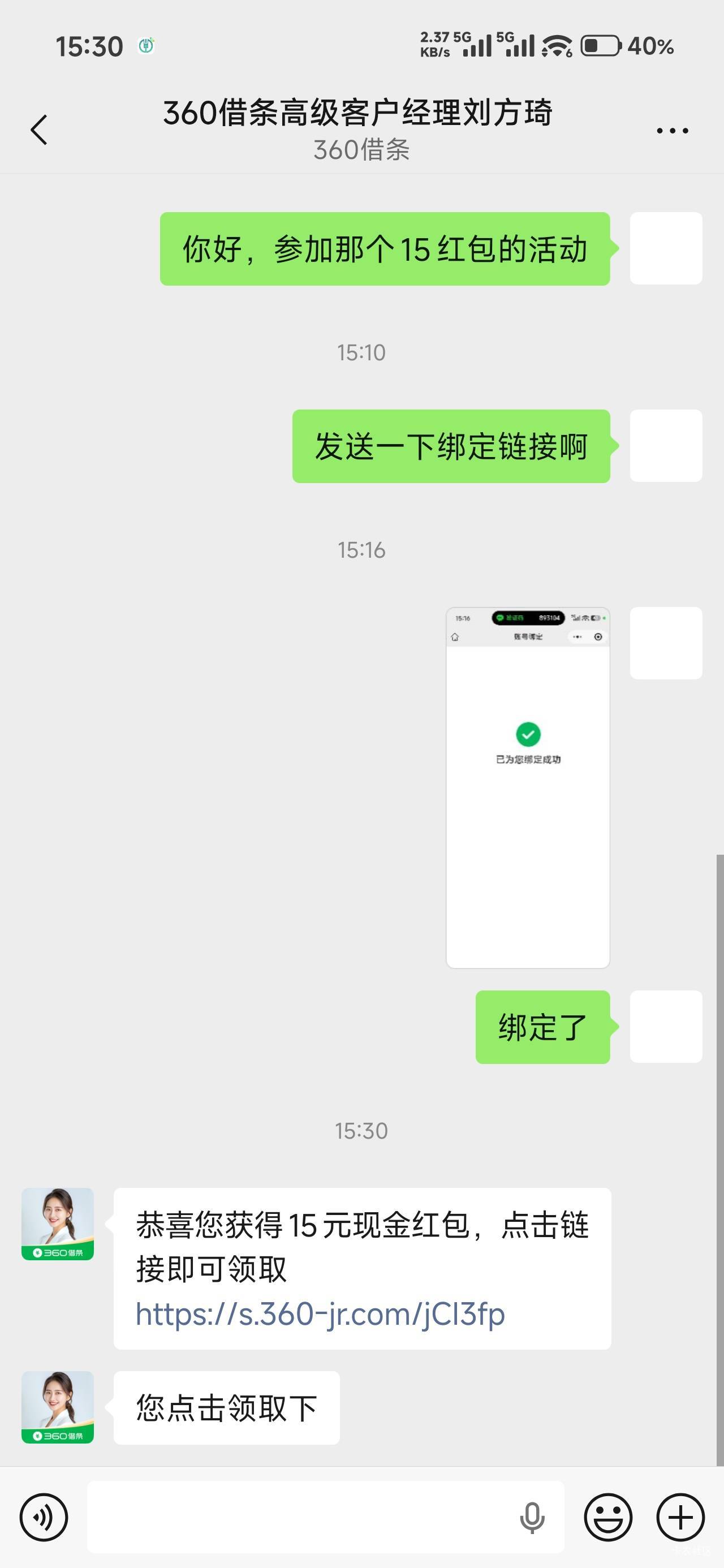 琦琦终于给了

2 / 作者:那个女孩呀 / 