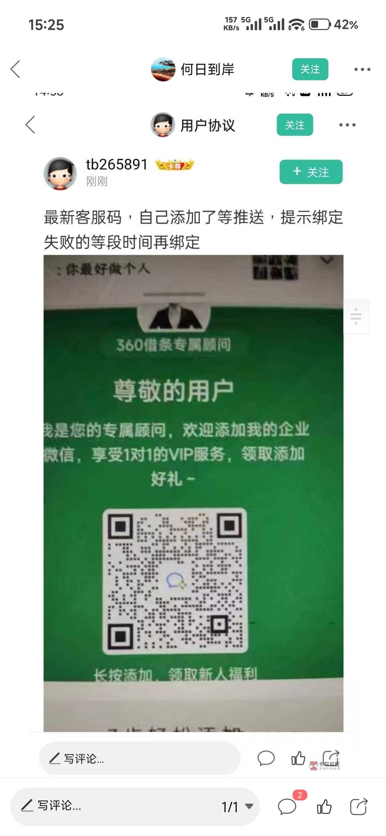 琦琦终于给了

11 / 作者:那个女孩呀 / 