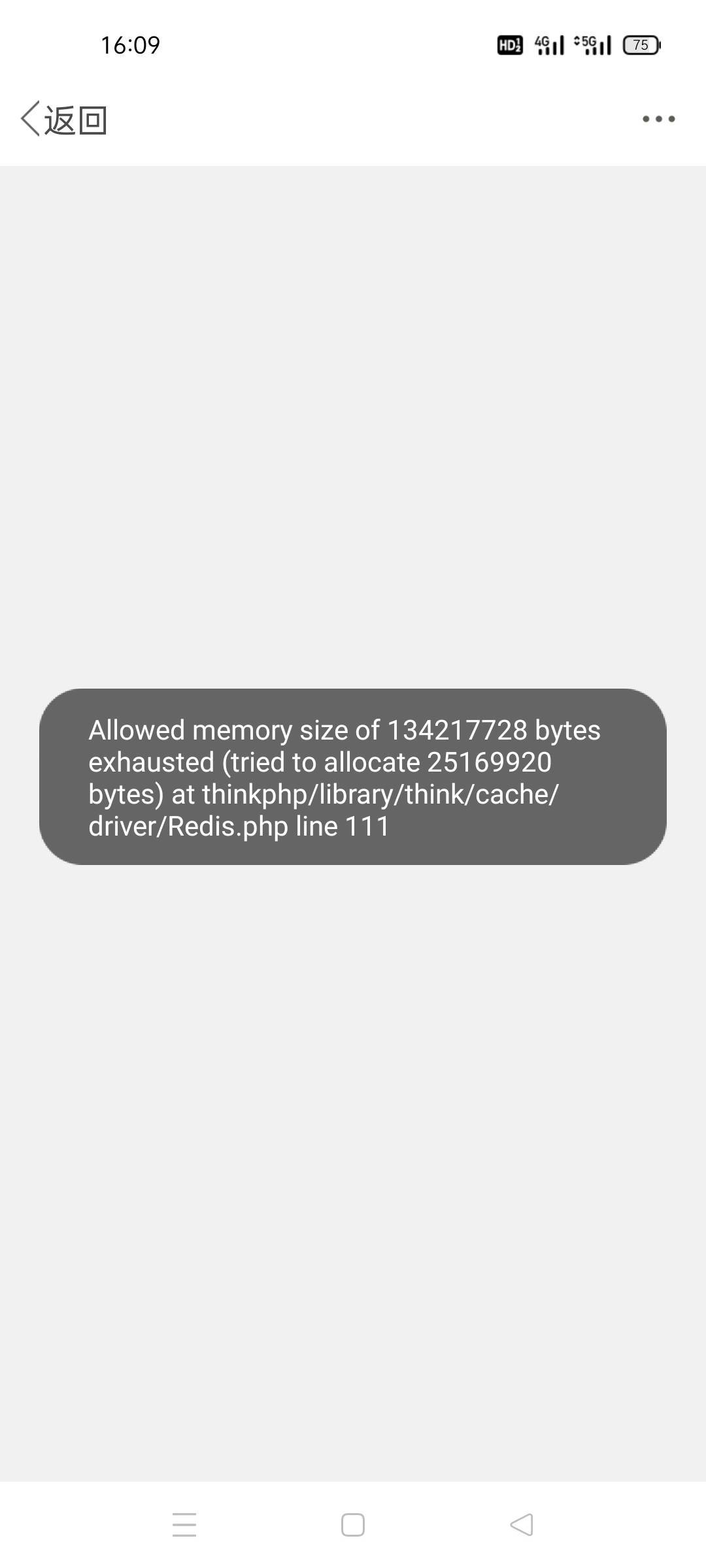 为什么我点别人主页会这样?@卡农超管 @卡农110 

68 / 作者:舔歪了 / 