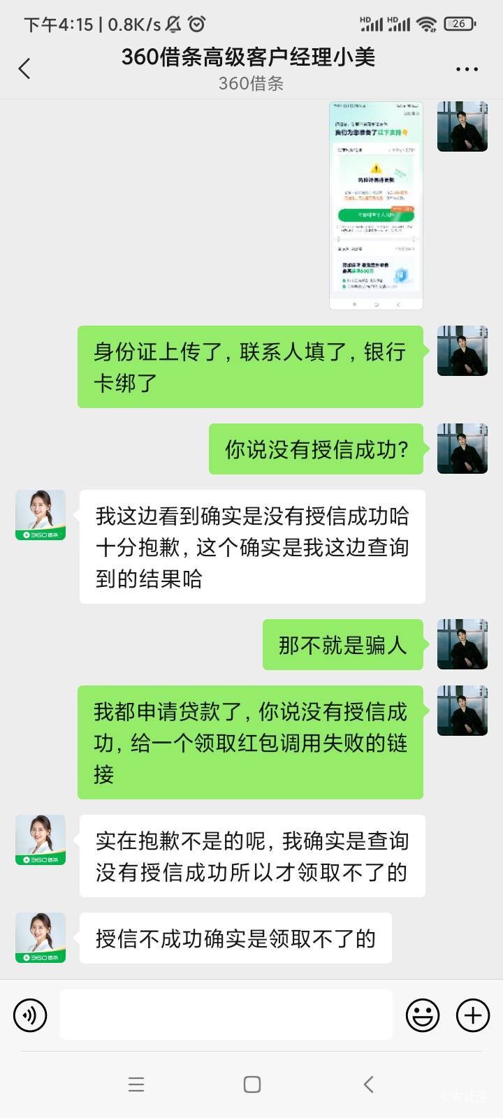 cs360又被白P了

72 / 作者:暴富666 / 