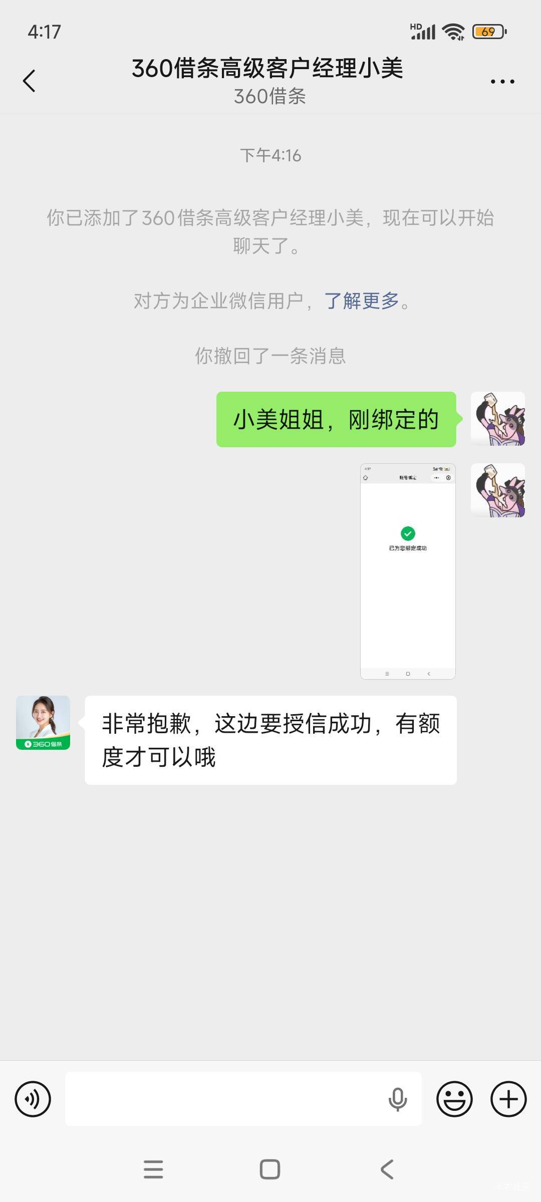 还要有额度？

91 / 作者:林中静月下隐 / 