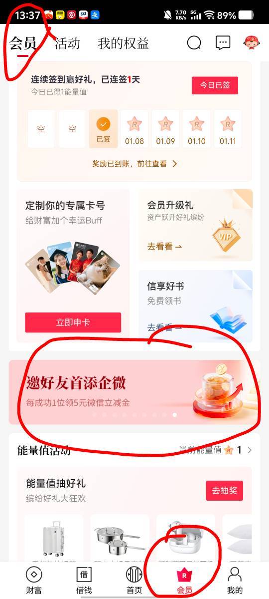 老哥们中信拉人的入口在哪
41 / 作者:劳动委员会主任 / 