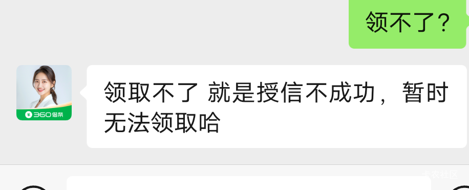 看吧

70 / 作者:七a七 / 