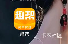 中信去自己放单吧。单价在1左右。快的很我一个多小时几拉完了。不要下那个应用宝里面80 / 作者:劳动委员会主任 / 