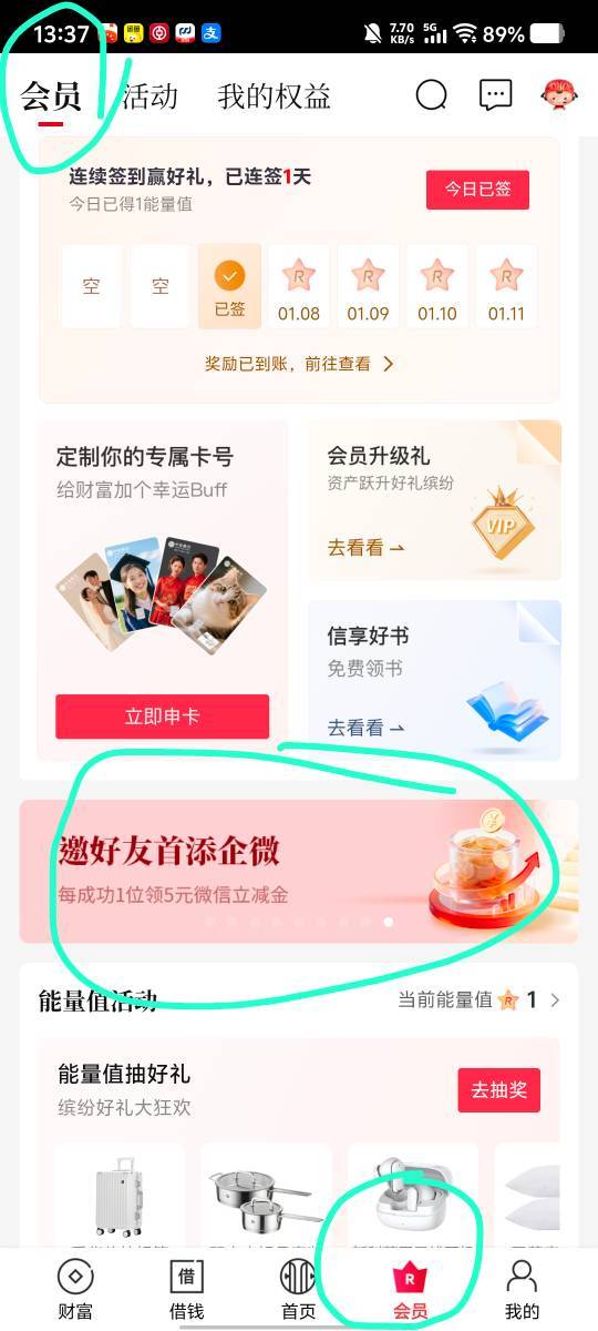 中信去自己放单吧。单价在1左右。快的很我一个多小时几拉完了。不要下那个应用宝里面50 / 作者:劳动委员会主任 / 