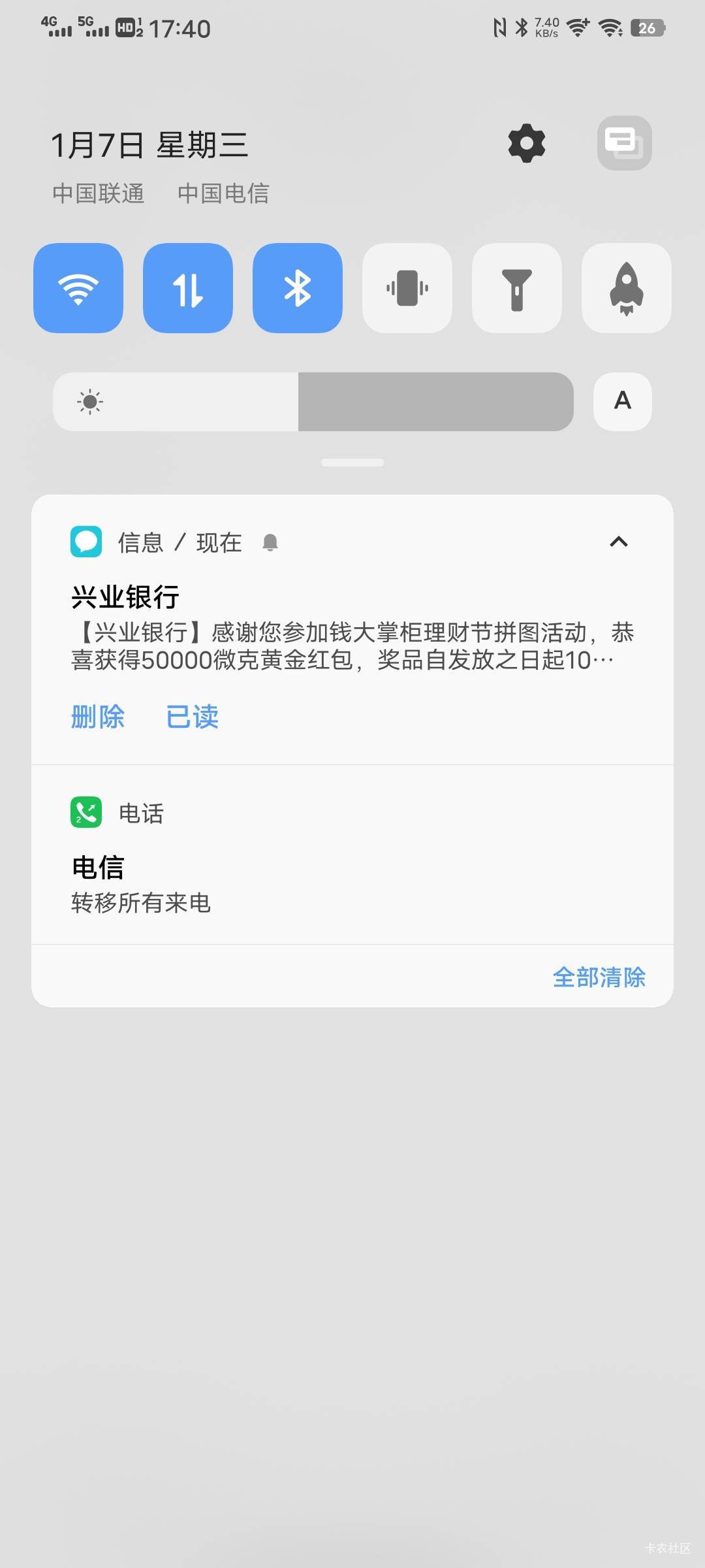 到我了


74 / 作者:清风明1 / 