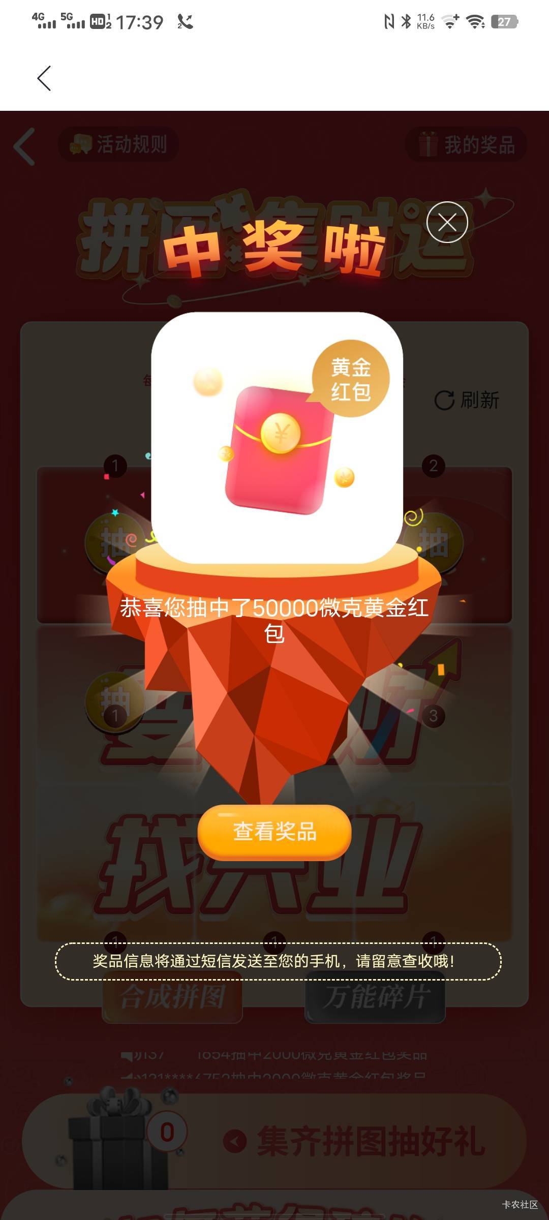 到我了


85 / 作者:清风明1 / 