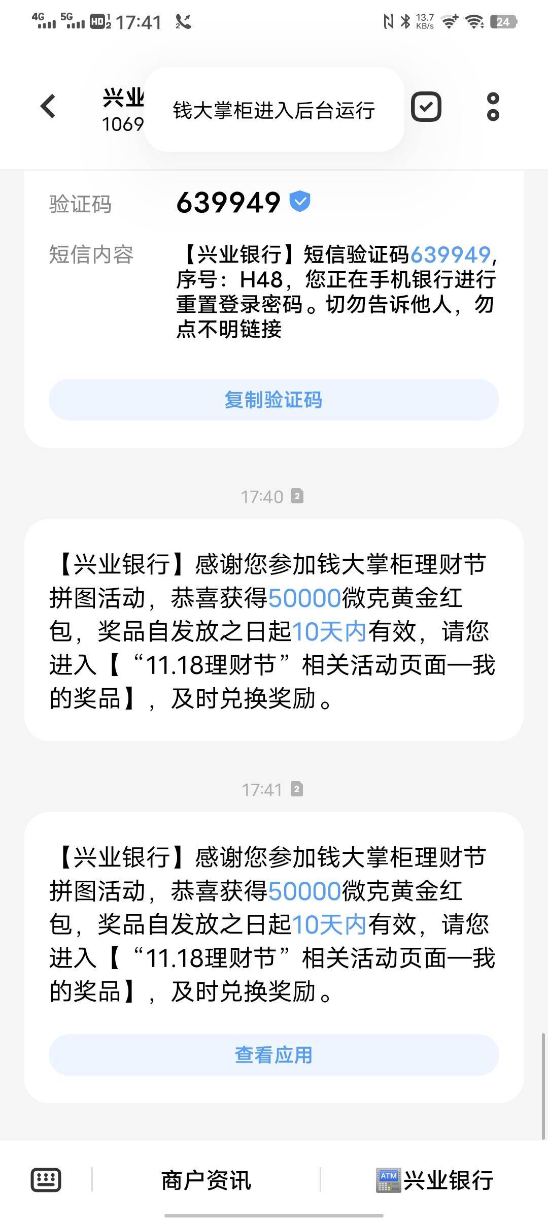 到我了


33 / 作者:清风明1 / 