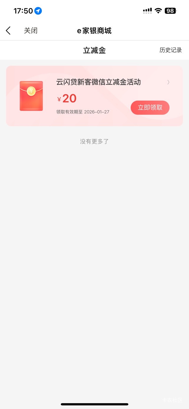 浙商应该集体到了吧，美滋滋

1 / 作者:so？ / 