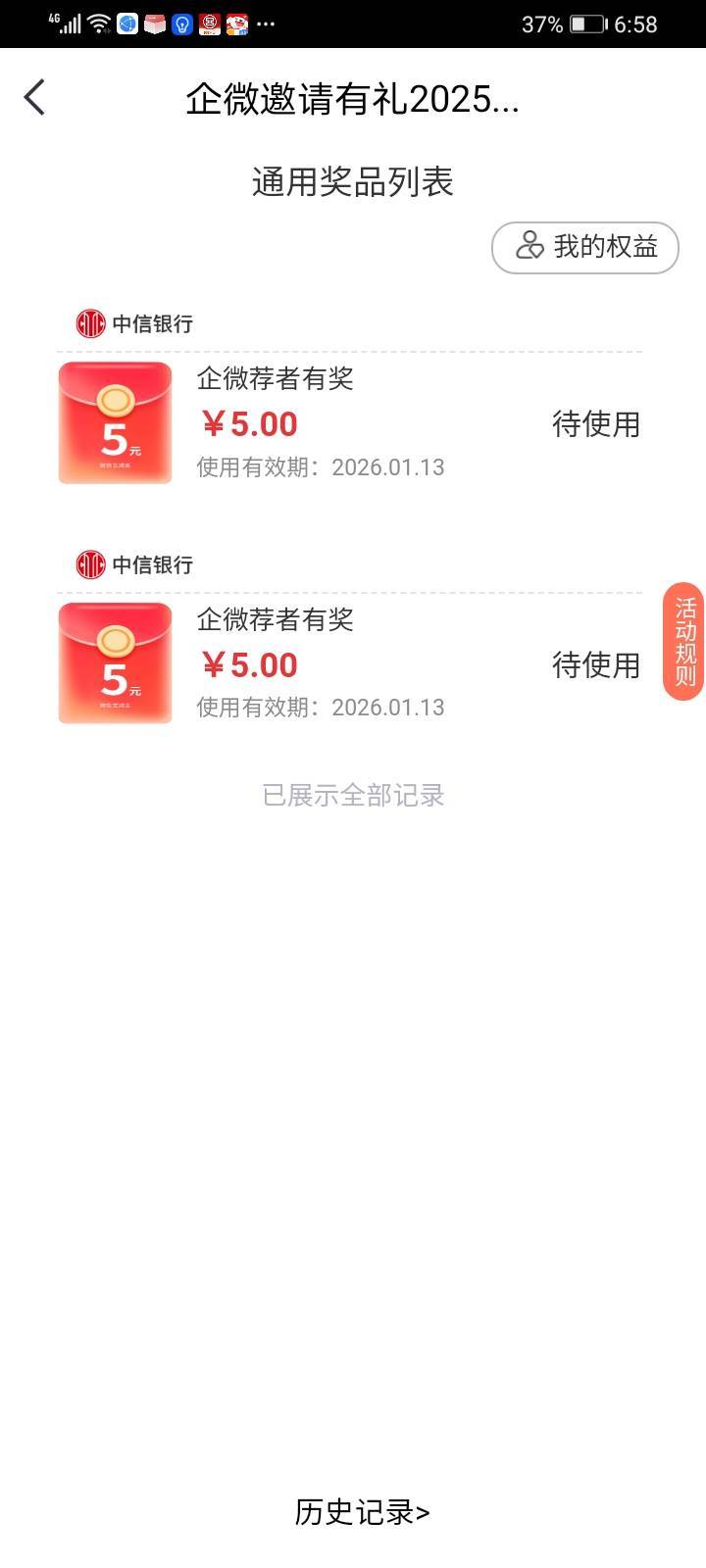 还是炸鱼塘爽 慢是慢点 但有成就感

95 / 作者:金敏喜啊 / 