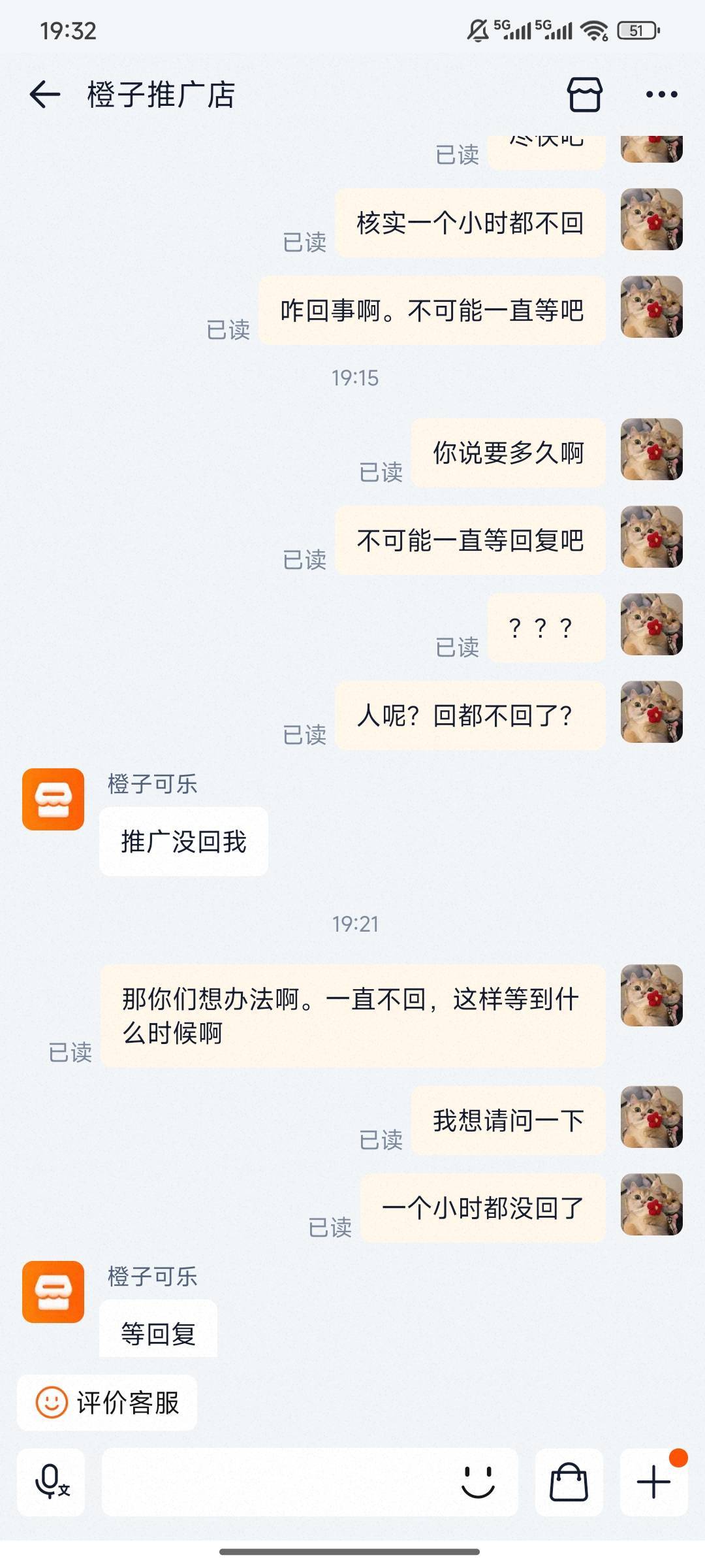 有人在这家下单了么？早上8点下单，现在一个都没拉

37 / 作者:时光静好。 / 