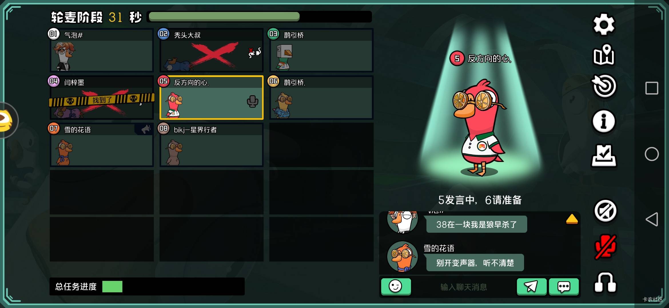 我说我是卡农老哥个个都给我上票

38 / 作者:jbbn / 