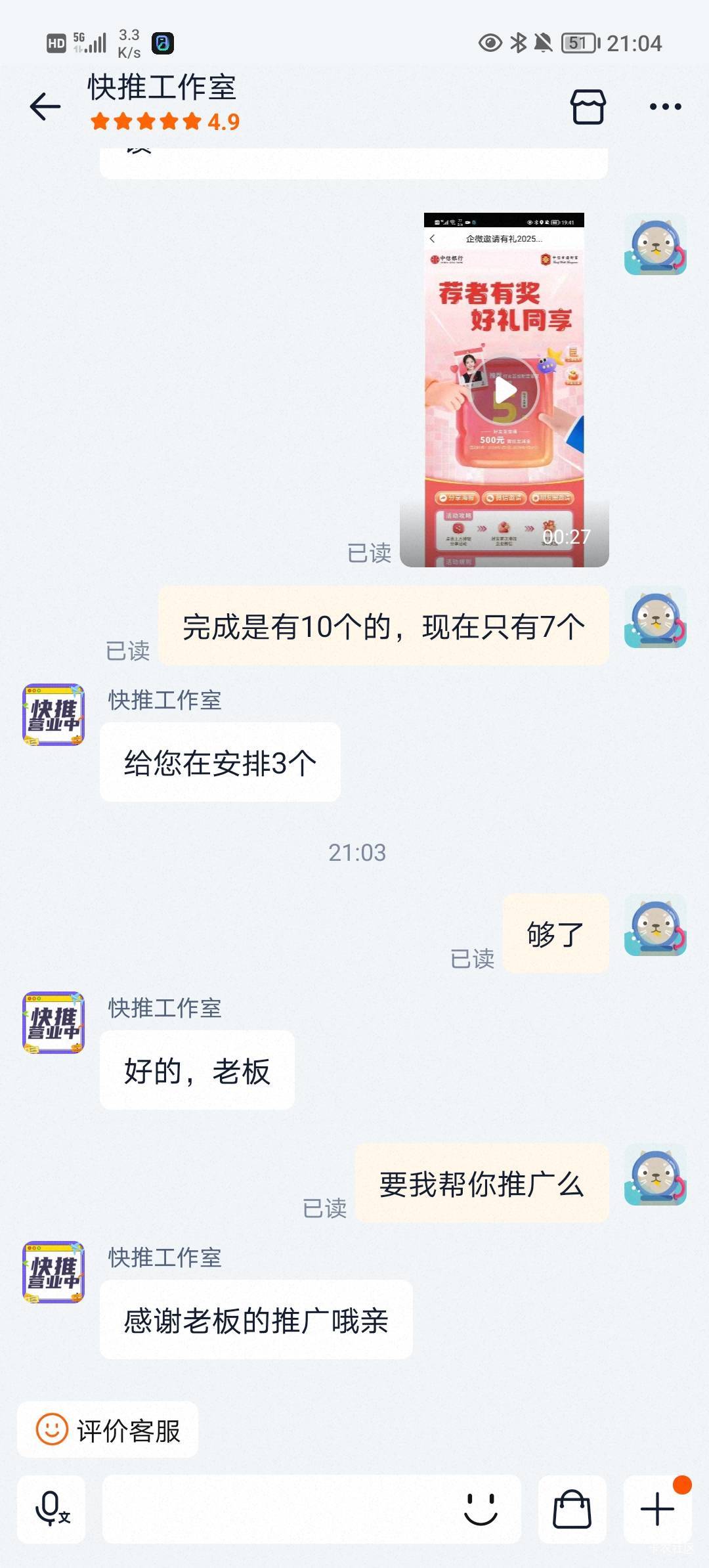 中信下午找淘宝做的，两毛一个

69 / 作者:柠檬520 / 