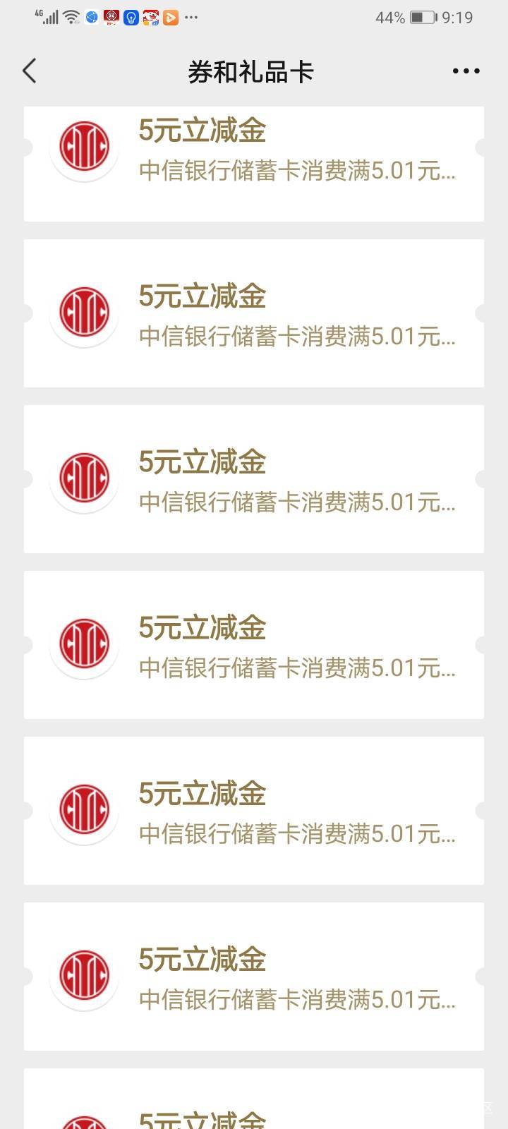 鱼塘给力 两小时前扔的 差两张满了。。之前那个浦发 也是炸美了 就喜欢这种不劳而获的60 / 作者:金敏喜啊 / 