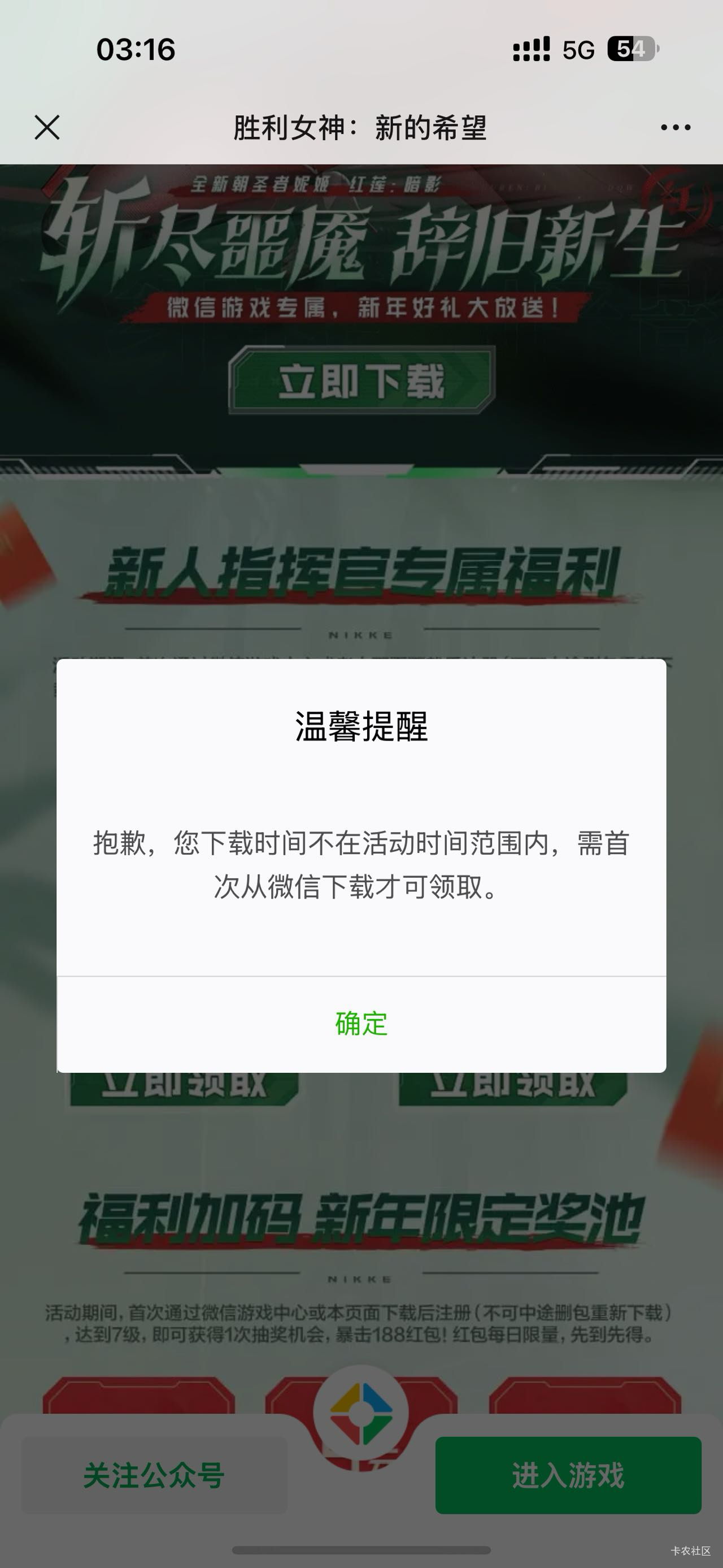 玩了半天就这？还花了10多个g下载，什么麻辣炒鸡游戏 苹果第一次遇到这种情况

67 / 作者:搁浅857 / 