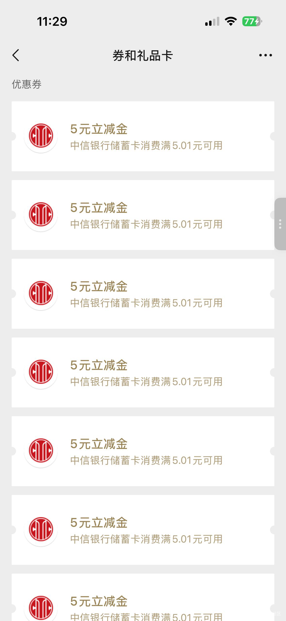 40毛结束战斗

14 / 作者:过头了34 / 