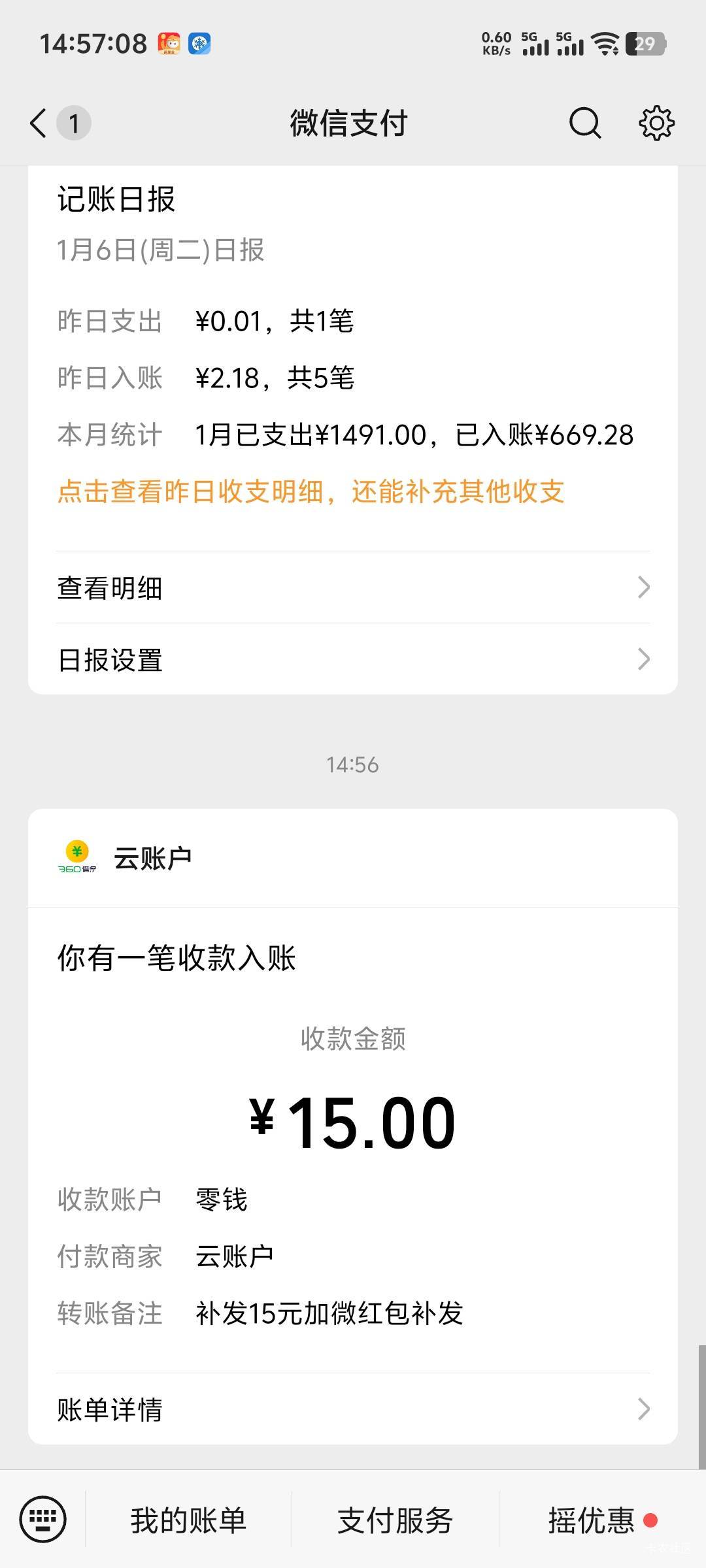 拿下360


56 / 作者:随风飘样 / 