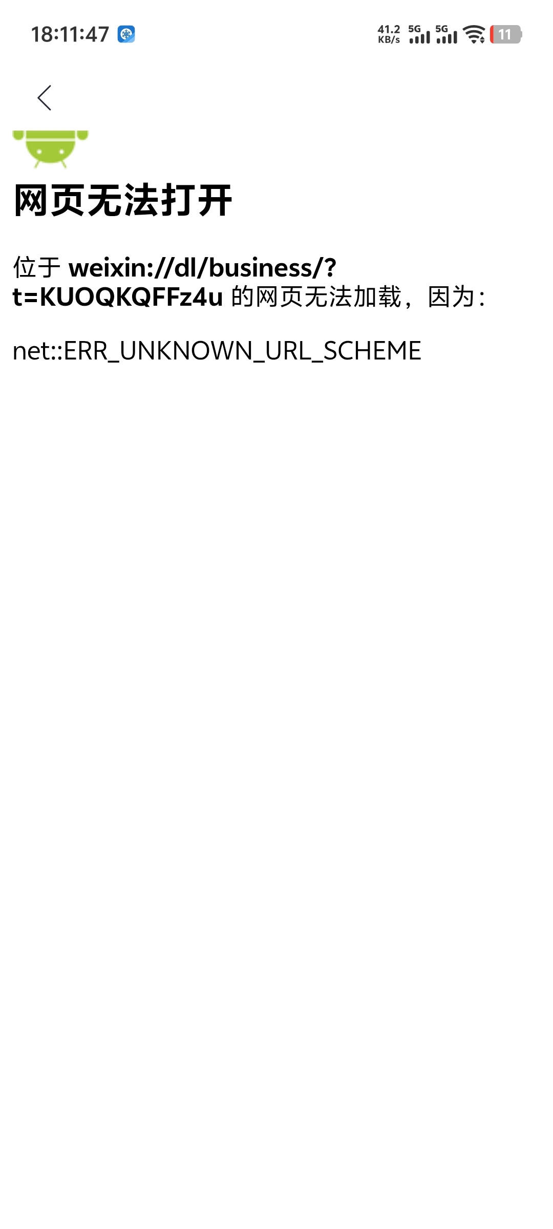 老哥们有没有这个立减金的兑换网址，我咋打不开


30 / 作者:随风飘样 / 