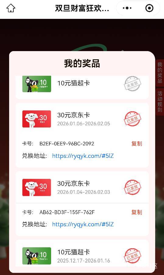 微笑基金毕业

68 / 作者:麦迪666 / 