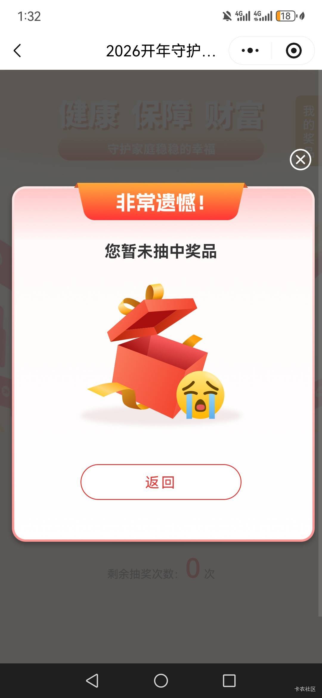 不是人人吗

11 / 作者:北京烤鸭 / 