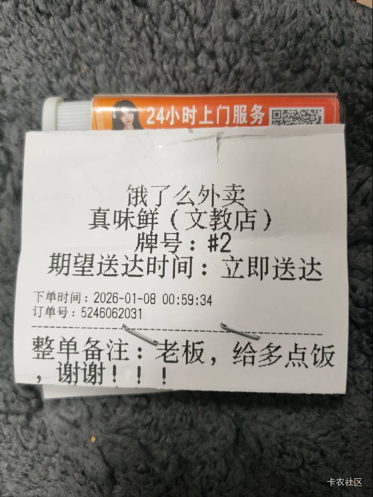 食堂的僵尸肉太难吃了，饿了一天，这何尝不是要饭

18 / 作者:伤心不归宿 / 