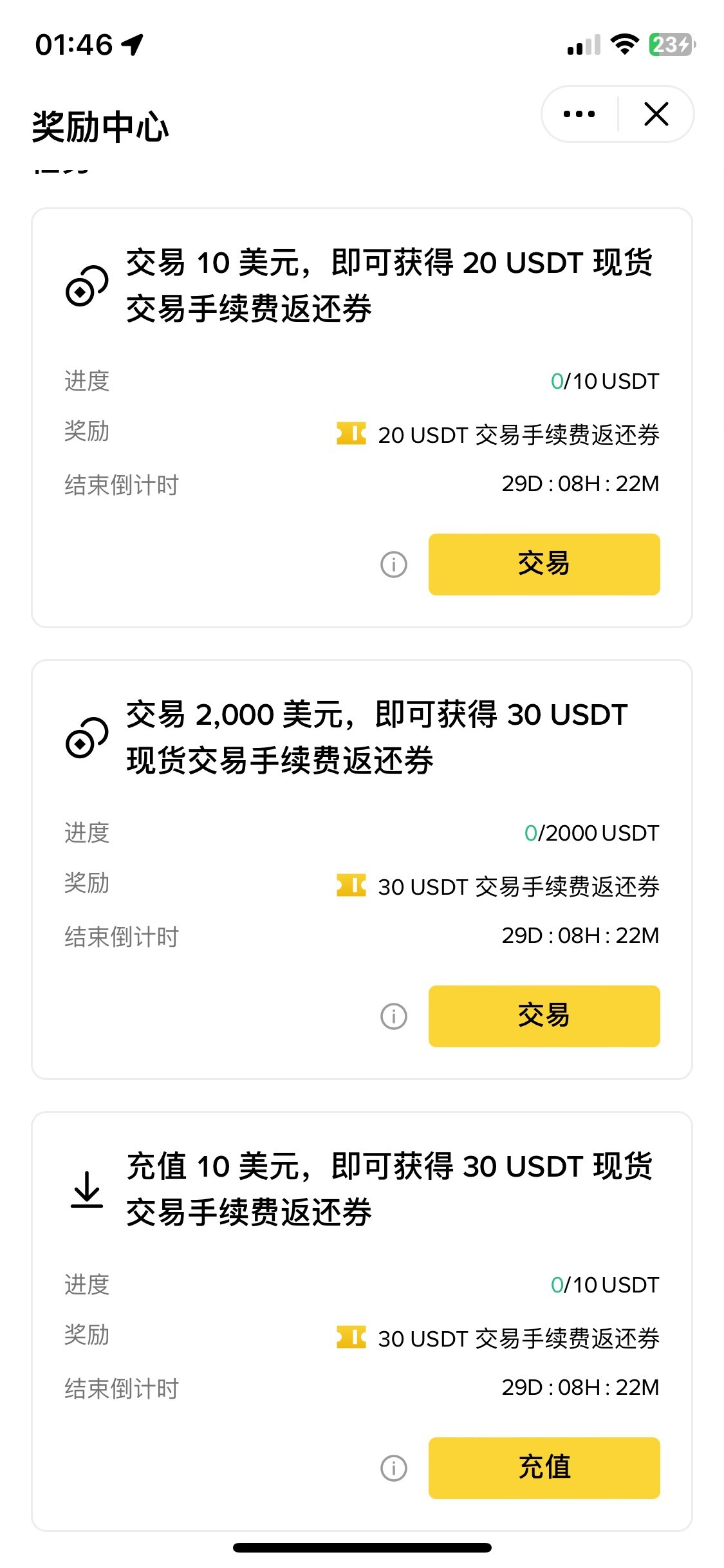 新人不懂能润多少


10 / 作者:明末你你你 / 