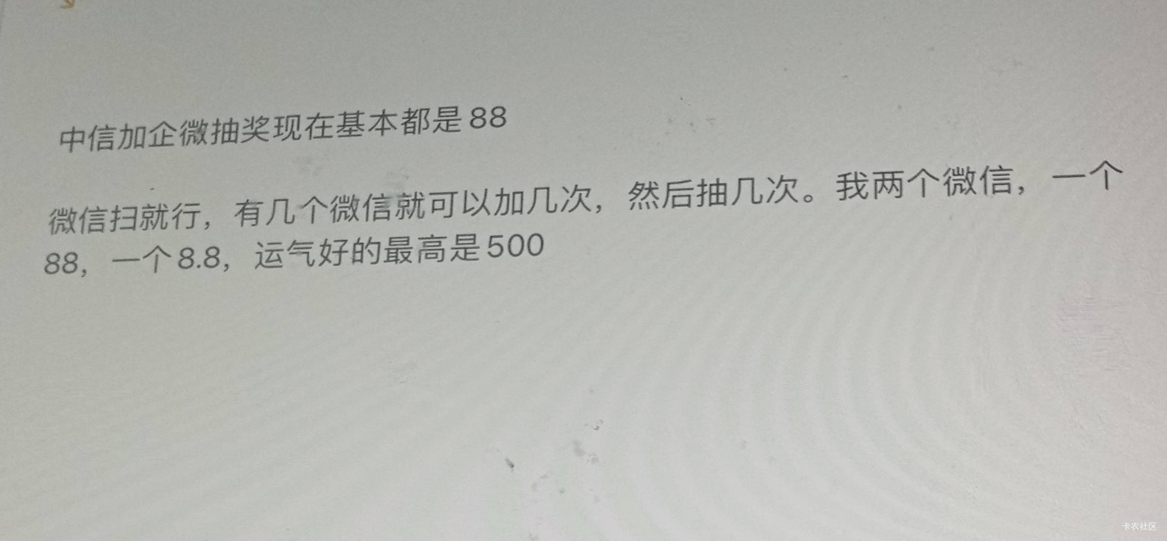 小话术一T一T的 一有活动就坐着数钱 太舒服啦



99 / 作者:金敏喜啊 / 