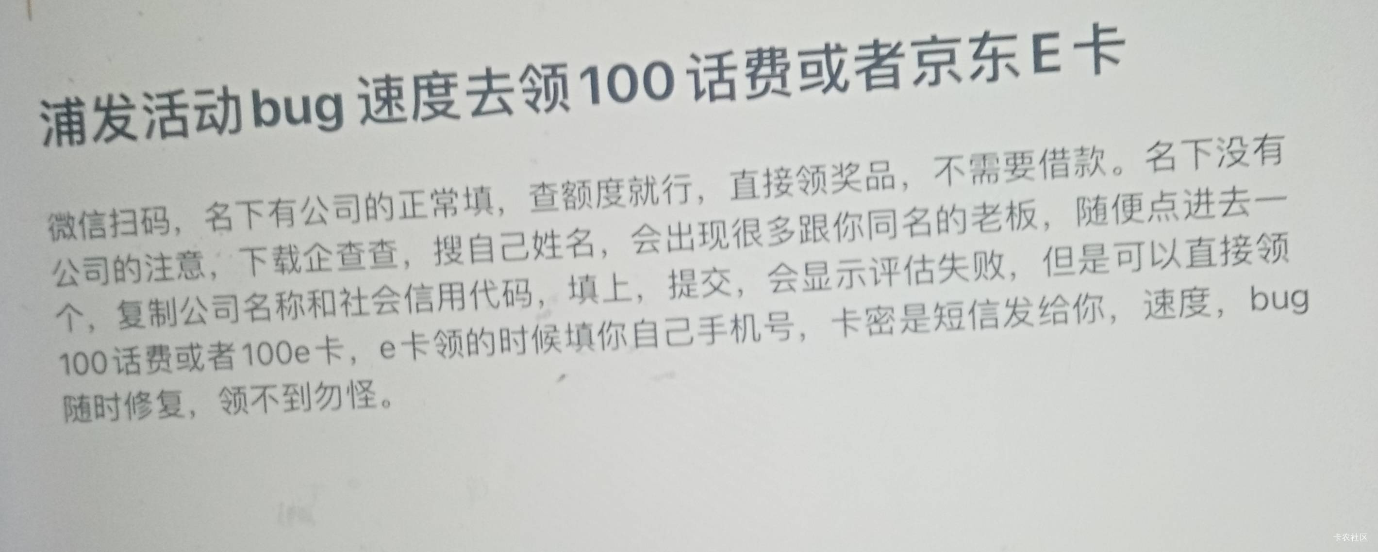 小话术一T一T的 一有活动就坐着数钱 太舒服啦



81 / 作者:金敏喜啊 / 