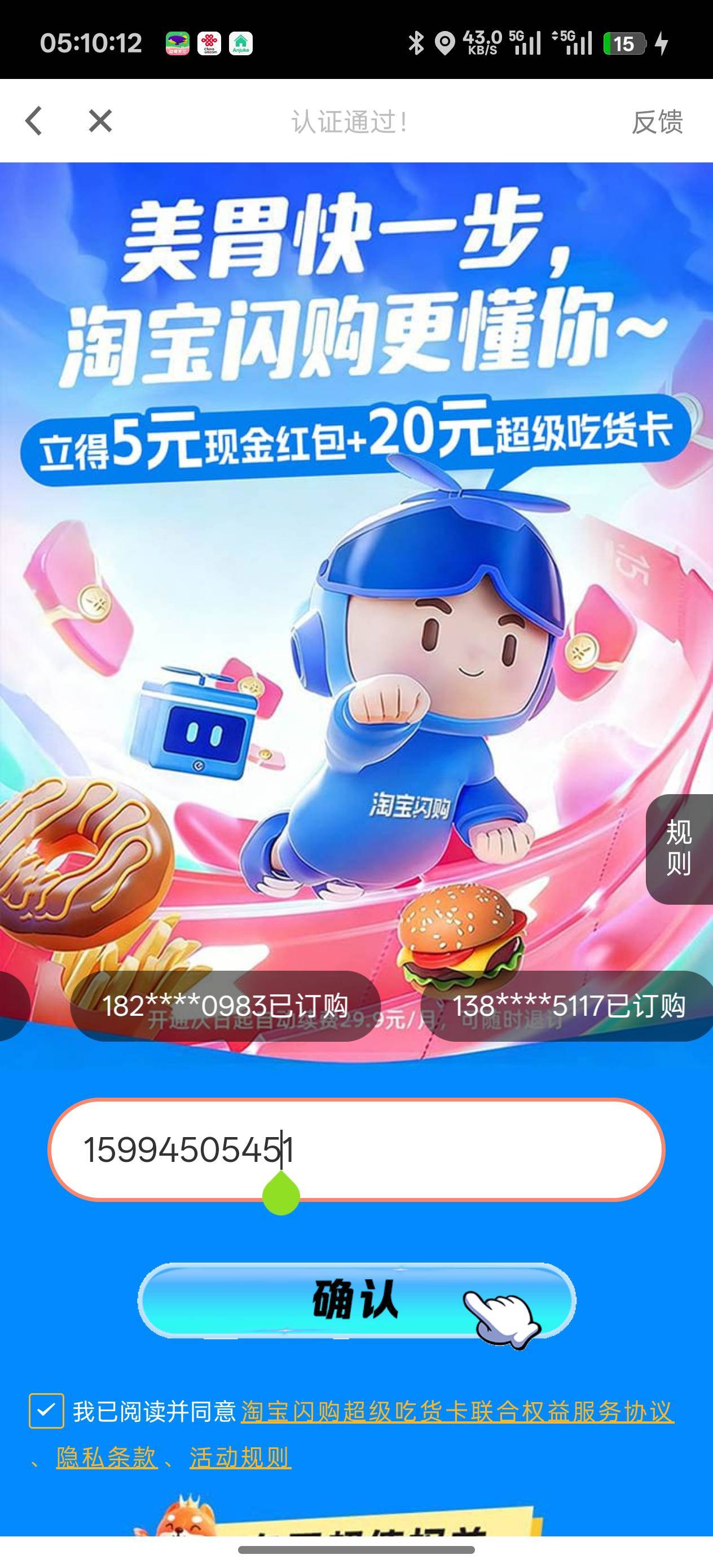 怎么提链接

100 / 作者:Nuyoa / 