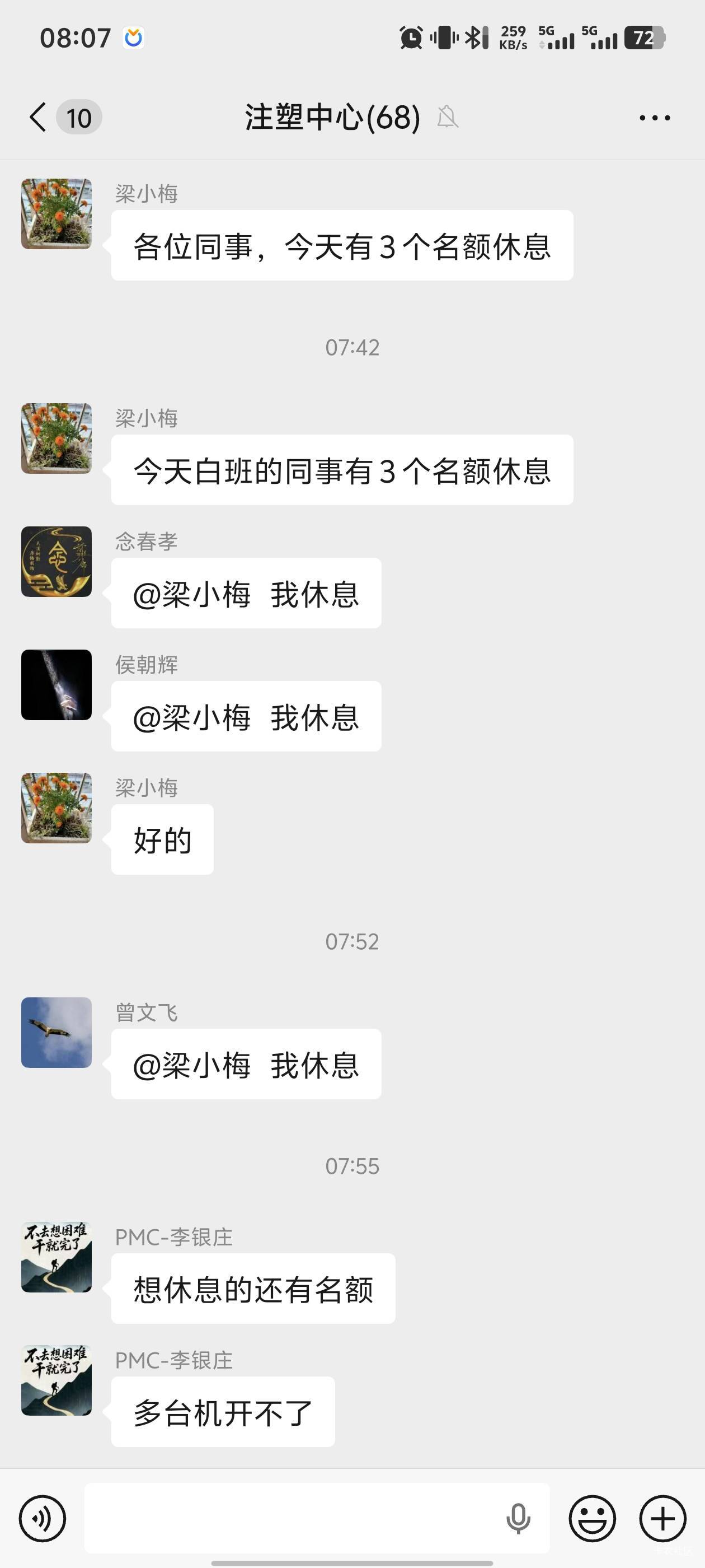 临时工要撤了啊，该何去何从啊！

48 / 作者:庸人自扰啊666 / 