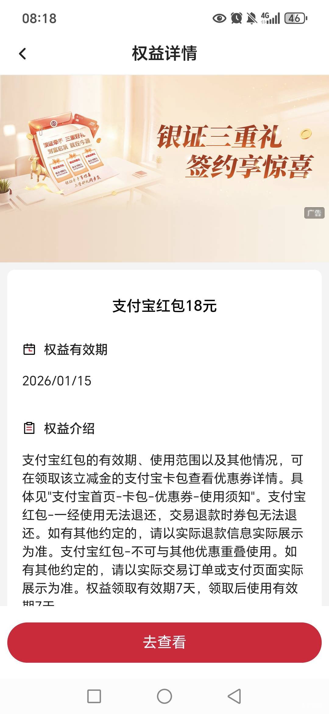 老哥们中行银证转账证，申万宏源资金账号不同可以转吗？怕转给别人啊


43 / 作者:路人C / 
