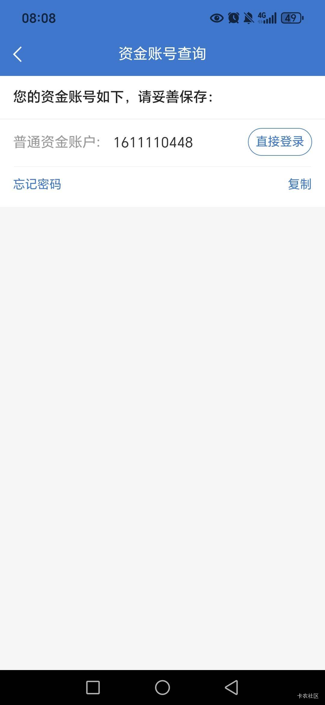 老哥们中行转账资金账号不同怎么搞，申万宏源就这一个账号啊？怕转错，第一次玩



72 / 作者:路人C / 
