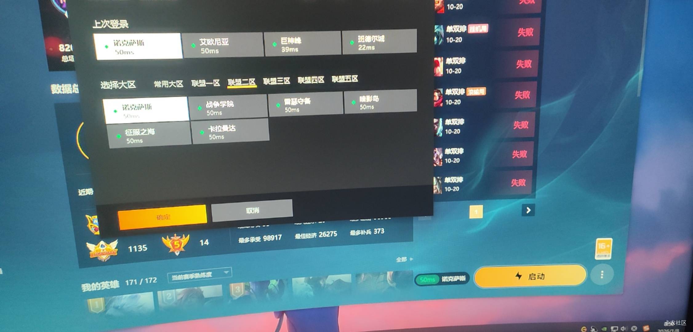 维护好了别问了

30 / 作者:长矛沾史戳谁谁死 / 