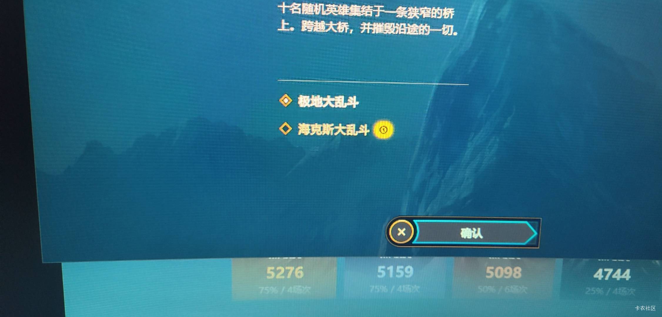 英雄联盟现在还有海克斯吗？
92 / 作者:长矛沾史戳谁谁死 / 